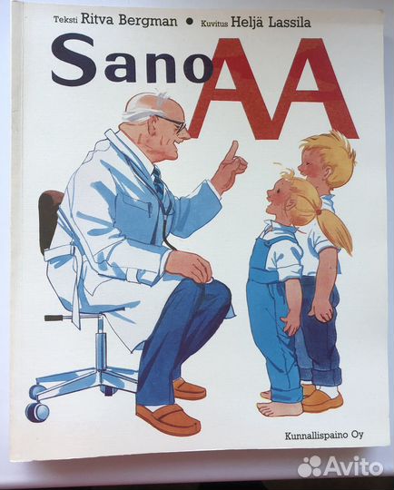 Книги на финском языке