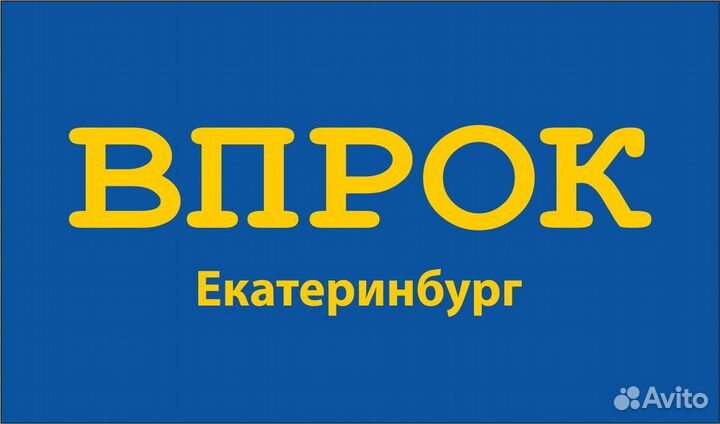 Продавец без опыта работы