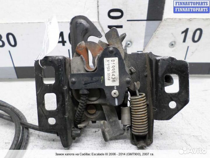 Замок капота Chevrolet Tahoe (GMT900), 2007 6.2 Бензин