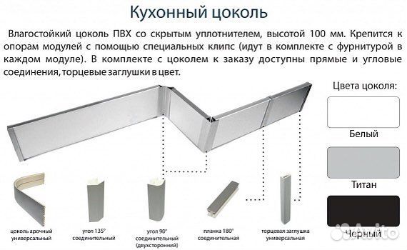 Кухня Крафт Комплект 3, темный бетон/дуб вотан