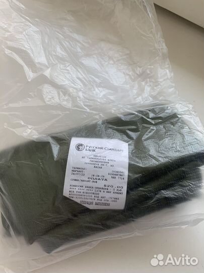 Подкладочная ткань