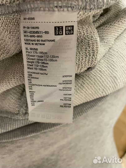 Жилетка мужская