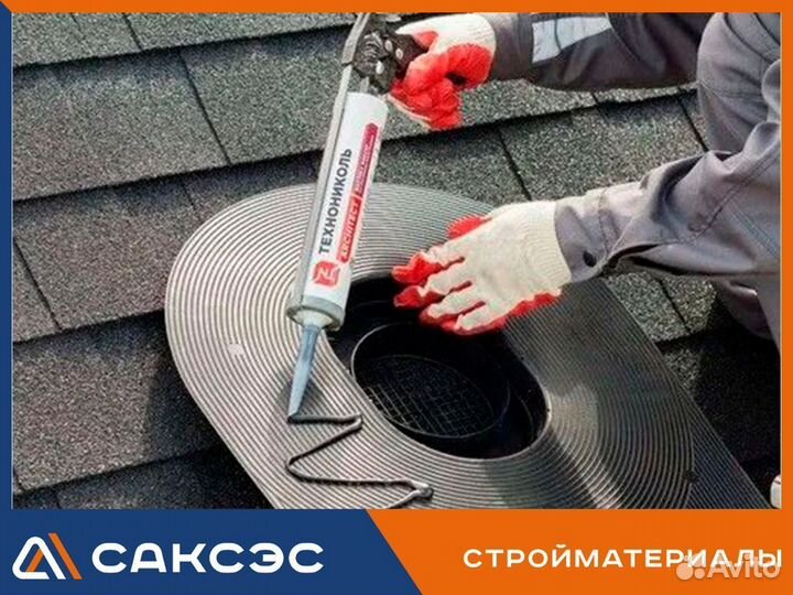 Мастика технониколь №23 (Фиксер)