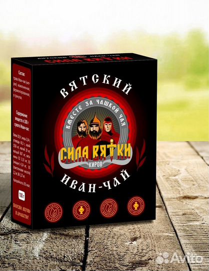 Иван-чай от производителя