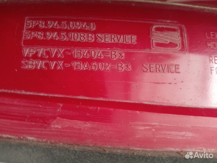 Фонарь задний правый Сеат Альтеа Xl