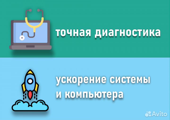 Ремонт Компьютеров, Macbook. Компьютерный Мастер