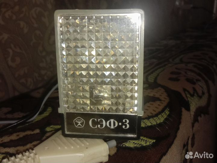 Фотовспышка СССР сэф-3