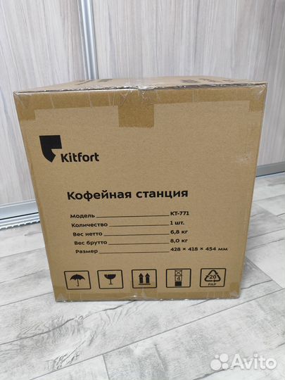 Кофемашина