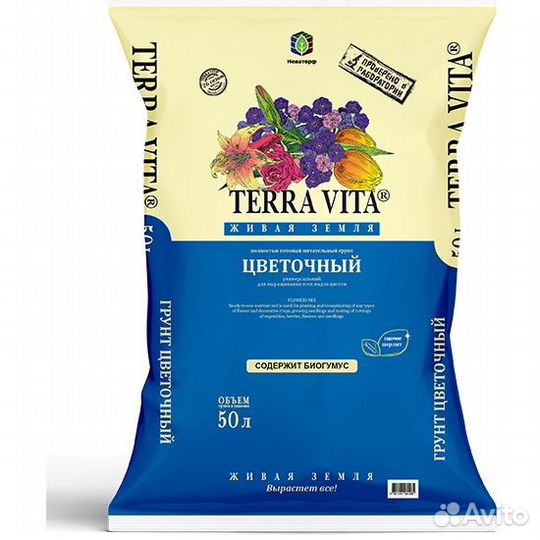 Живая земля цветочный