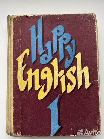 Учебник по английскому языку Happy English