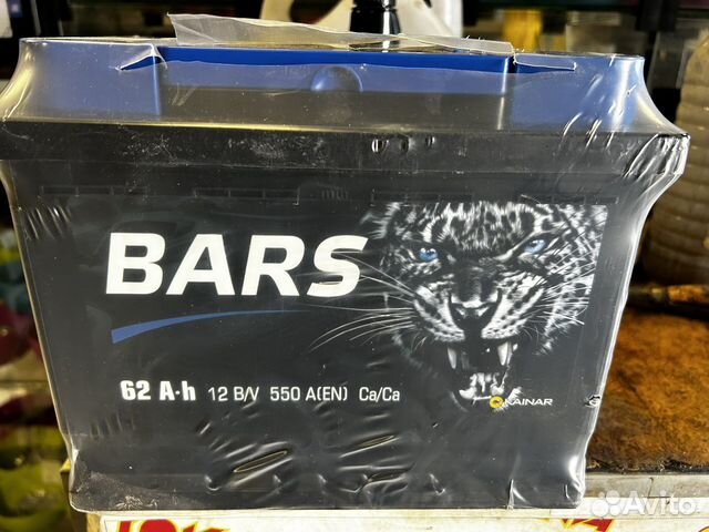 Аккумуляторы Bars 62A Доставка