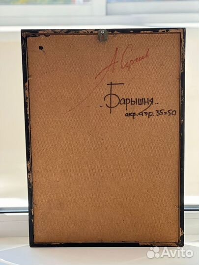 Картина акрил