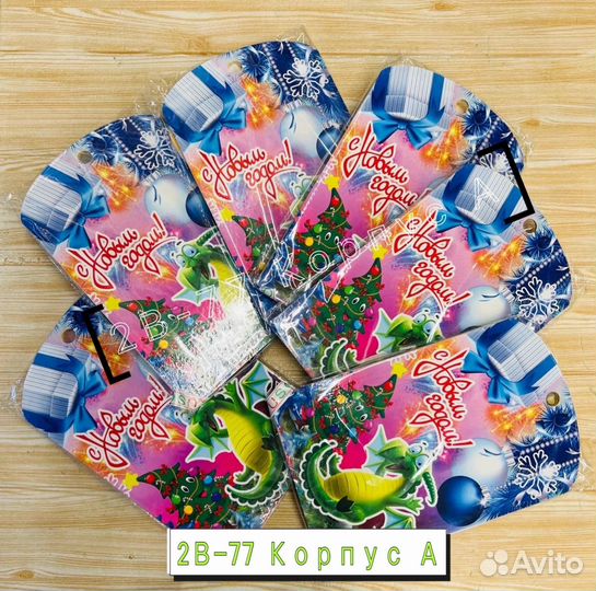 Подарочный набор