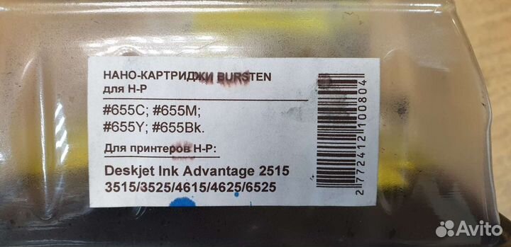 Перезаправляемые картриджи с чипами для нр 655