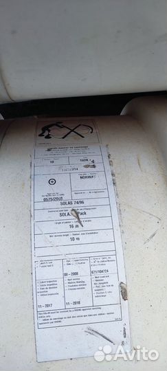 Продаю плоты