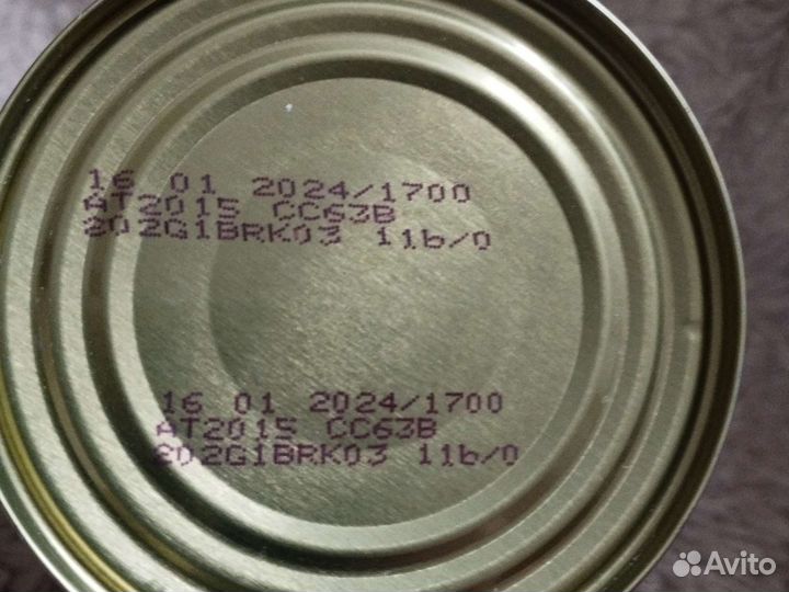 Продам корм для собак с заболеваниями сердца