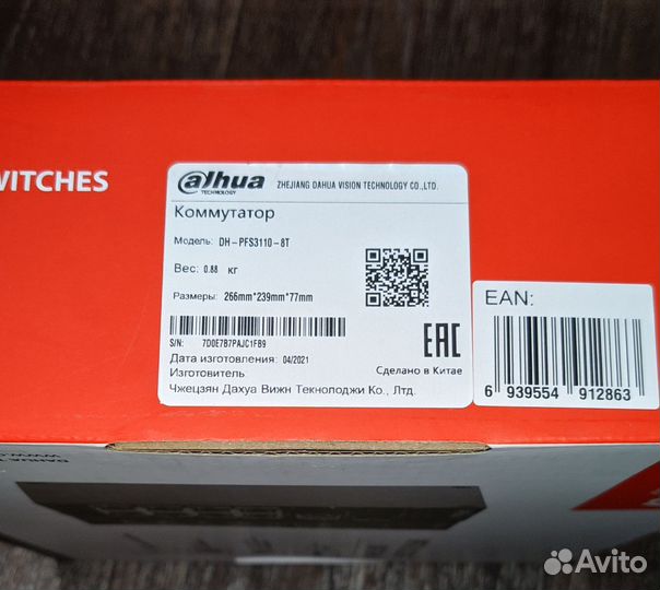 Коммутатор неуправляемый Dahua DH-PFS3110-8T