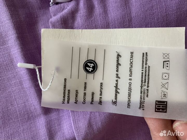 Комбинезон женский новый