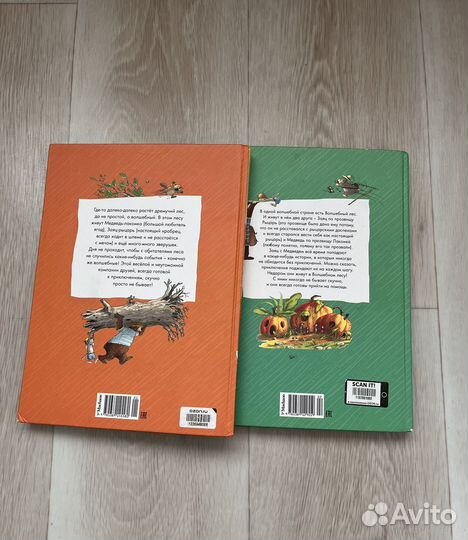 Книга детская новые сказки волшебного леса