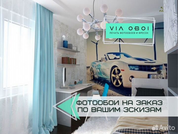Фотообои на заказ