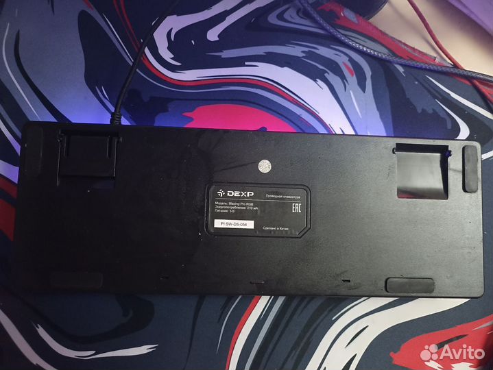 Dexp Blazing Pro RGB (Чёрная)