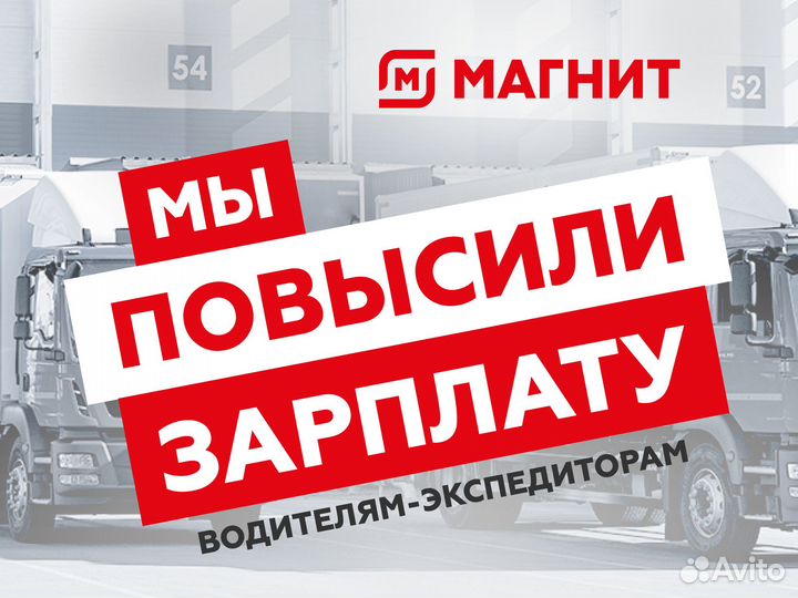 Тракторист