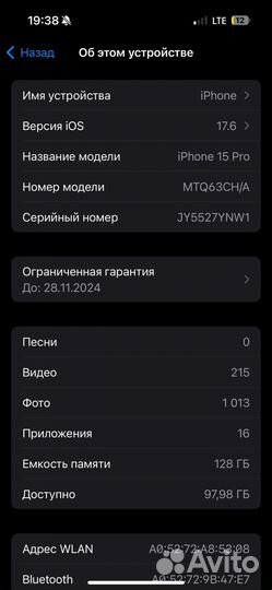 iPhone 15 Pro, 128 ГБ