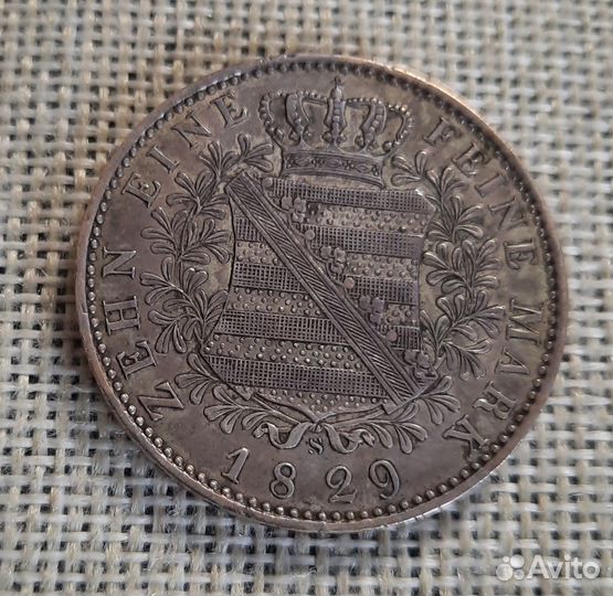 Преуспевающему. Подлинность 100