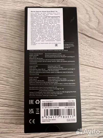 Фитнес браслет Xiaomi Mi Smart Band 7 Новый