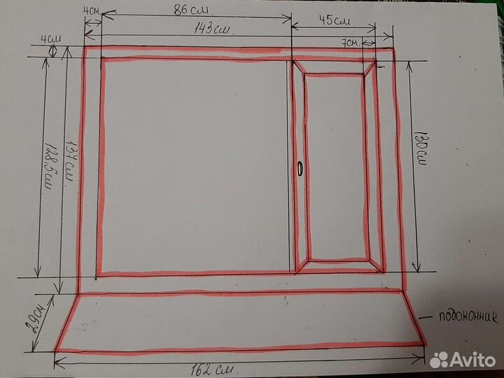 Окна, пластиковые, б/у, с подоконником