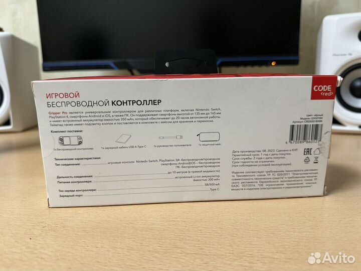 Gripper pro, гейм пад