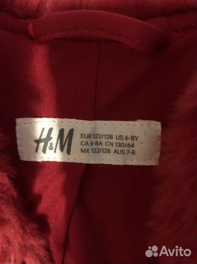 Шуба детская накидка