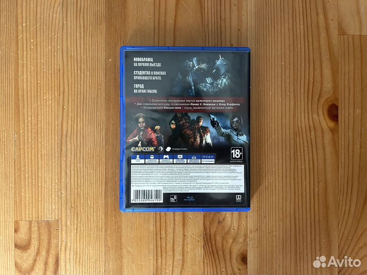 Resident evil 2 remake ps4