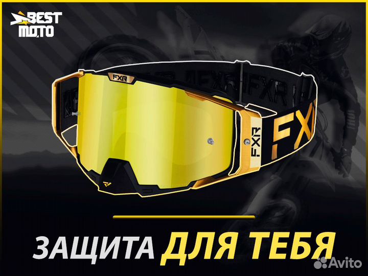 Очки кроссовые FXR pilot LE MX 22 Gold