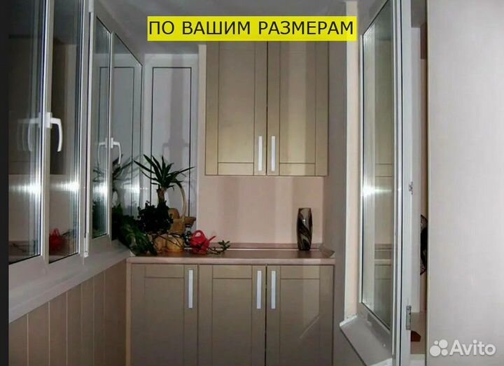 Шкаф на балкон индивидуальный подход