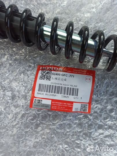 Амортизатор задний Honda Dio AF62,68,Today,Giorno