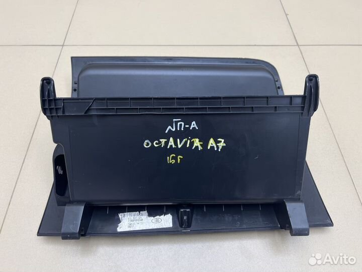 Бардачок Skoda Octavia A7