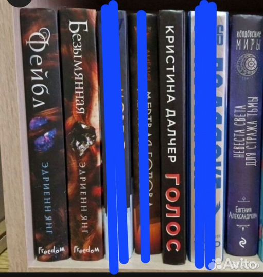 Книги. Разные авторы и жанры