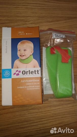 Воротник-шина Шанца