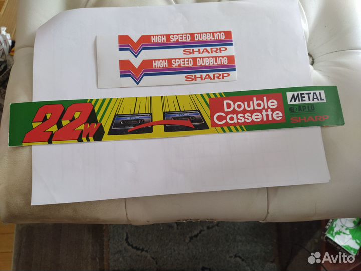 Наклейки sharp GF 515,525