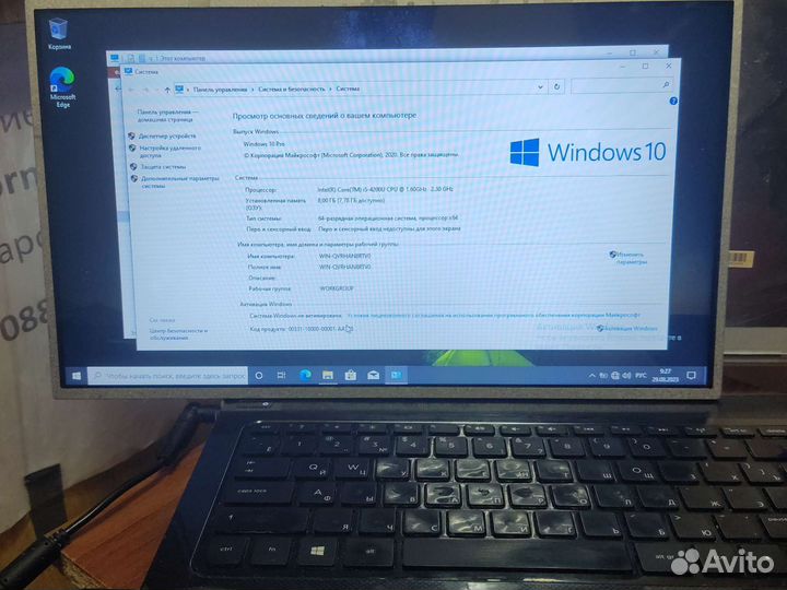 HP