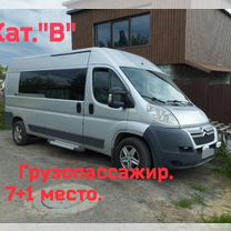 Citroen Jumper 2.2 MT, 2012, 251 000 км, с пробегом, цена 1 600 000 руб.