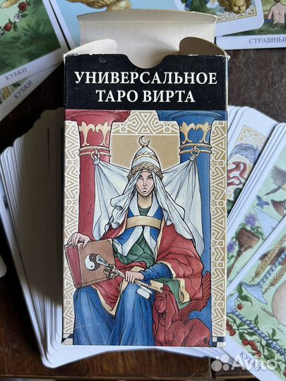 Универсальное Таро Вирта