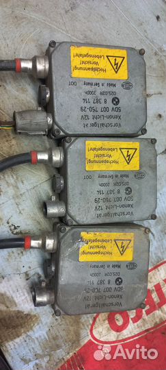 Блок розжига ксенона bmw 5 e39