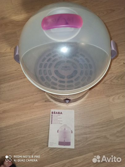 Стерилизатор Beaba