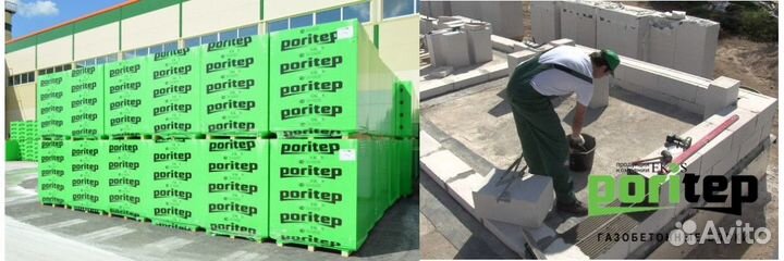 Пеноблок / газоблок