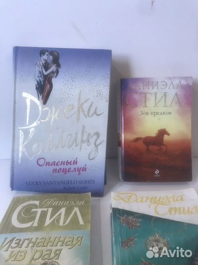 Книги джеки коллинз
