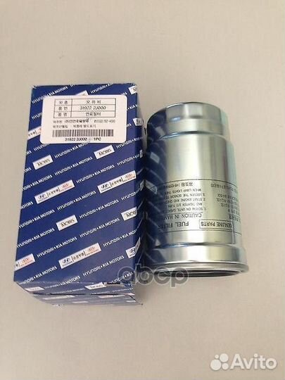 Фильтр топливный mohave 3.0L 319222J000 Hyundai