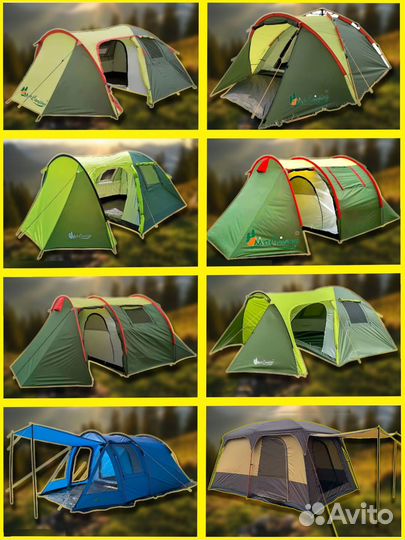 Палатка туристическая