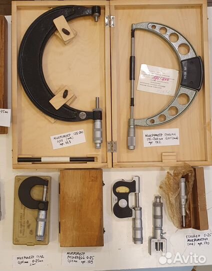 Меритель СССР